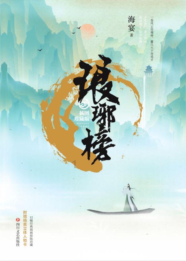 年味渐浓 观山湖区万余盏灯笼迎新春